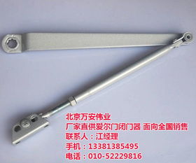 臺(tái)灣愛(ài)爾門(mén)閉門(mén)器 您信賴的五金產(chǎn)品批發(fā)選擇